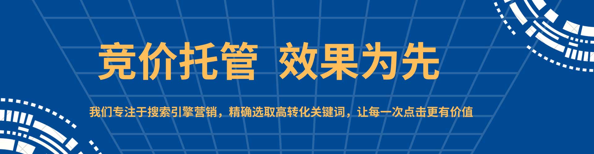 泊头信息流营销
